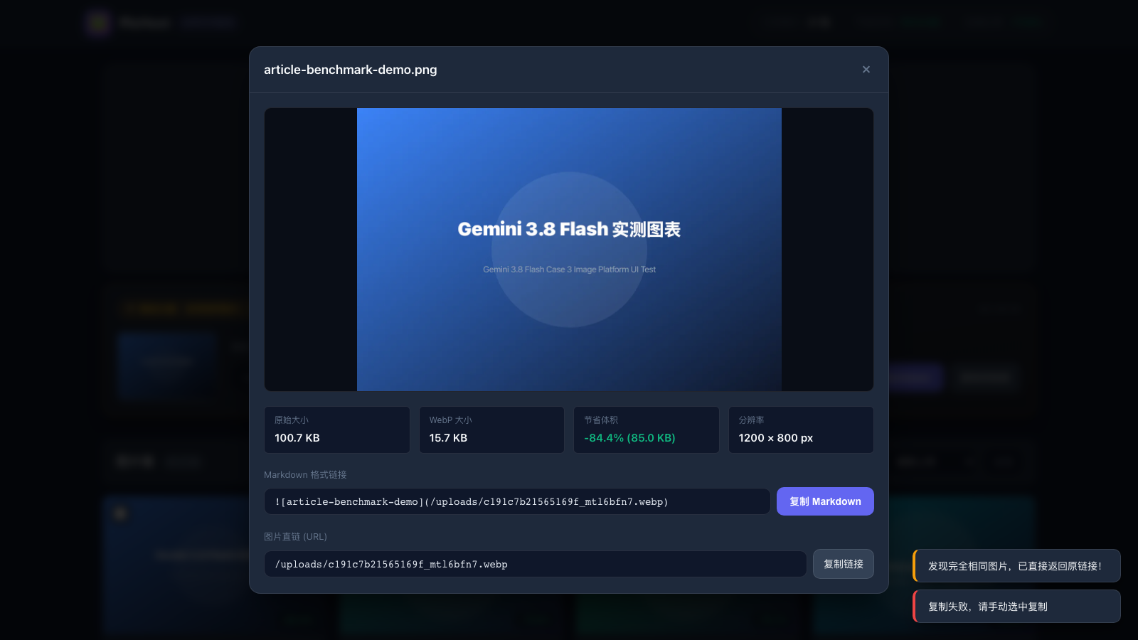大图详情与尺寸对比