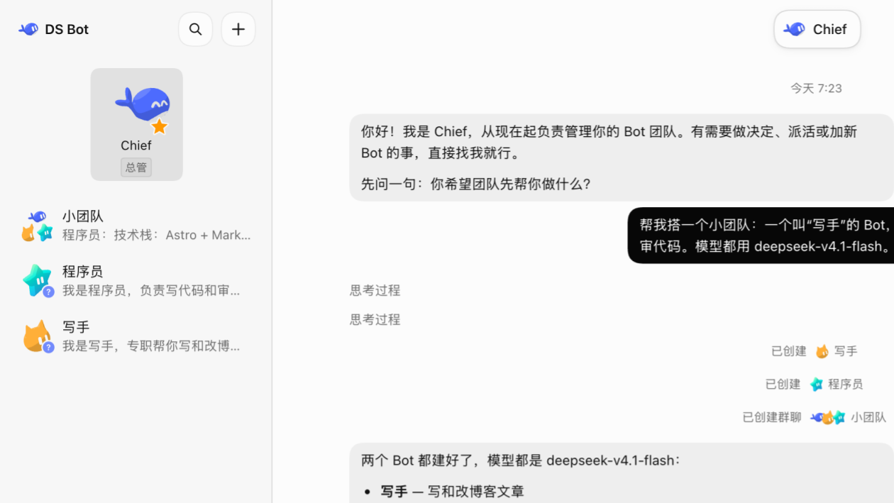 优秀的个人博客,低调大师