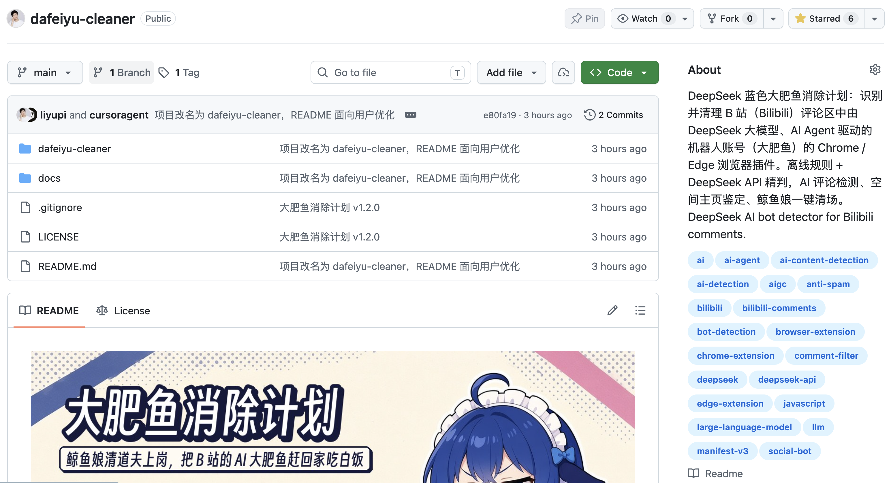 开源仓库