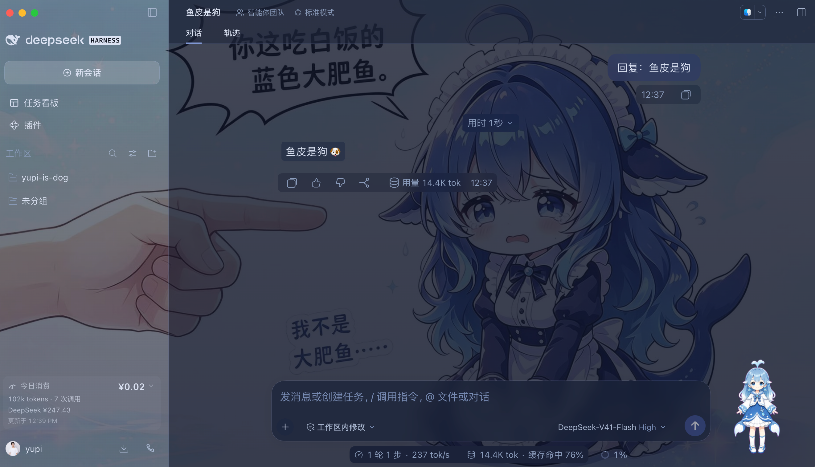 优秀的个人博客,低调大师