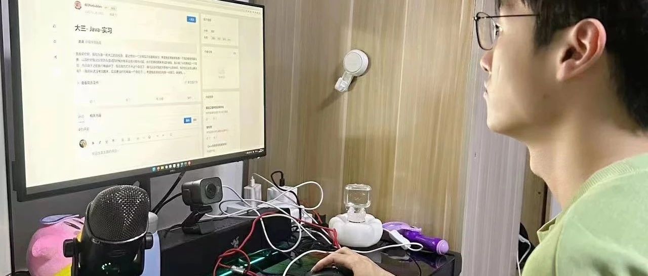 新项目来咯！