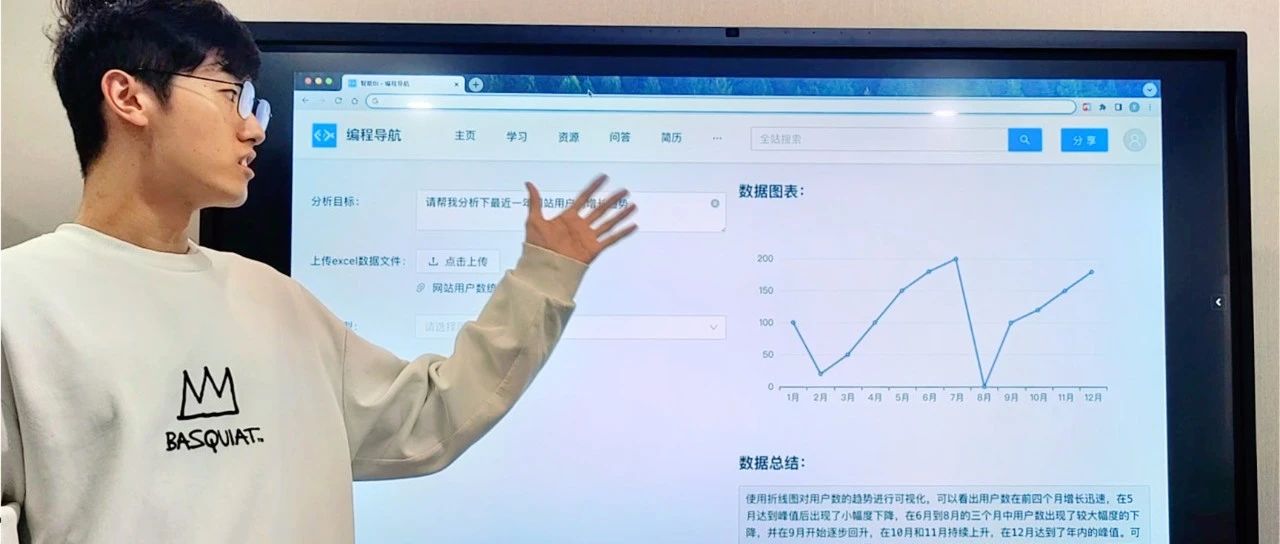 我只用一行代码，知道哪些人正在看我的网站！炫酷！