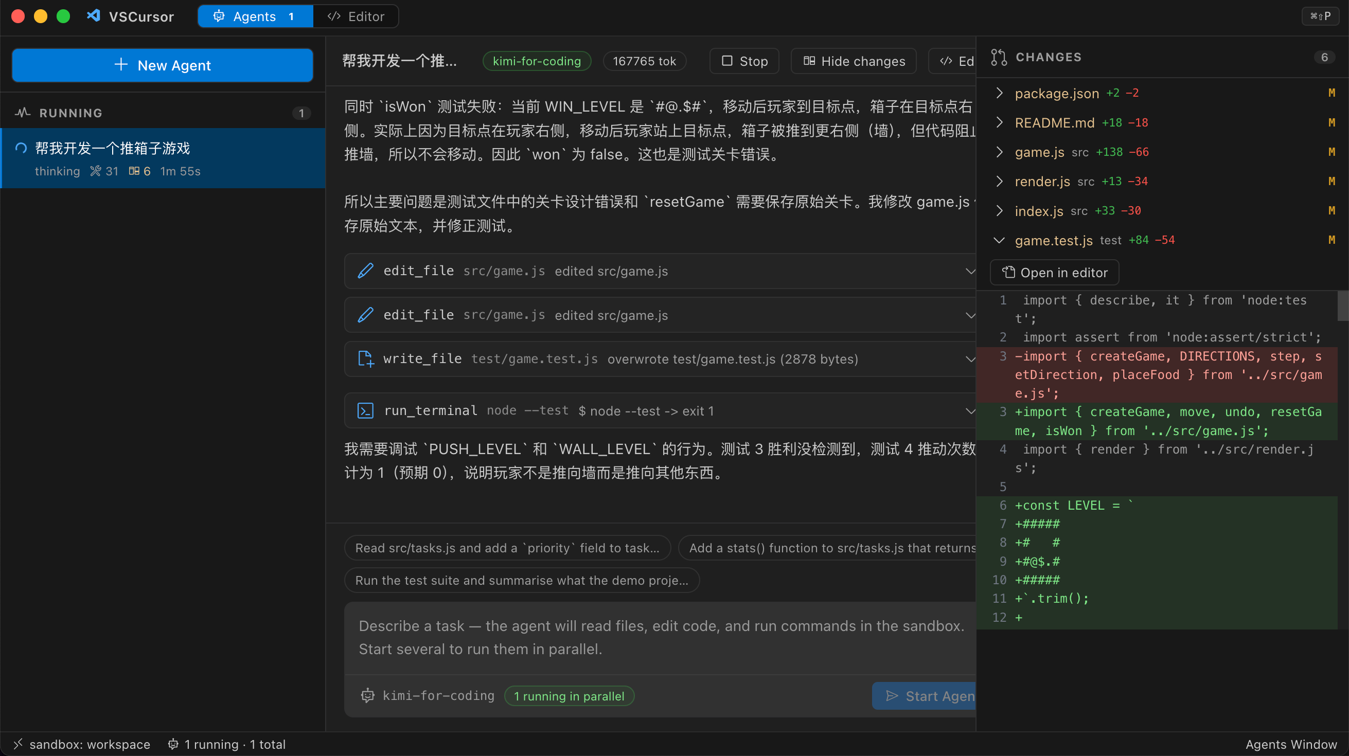 Claude Opus 5 开发的 AI 编程工具