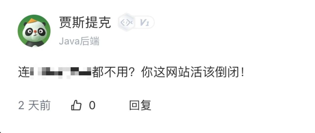 2024年，还有不用这个技术的网站？