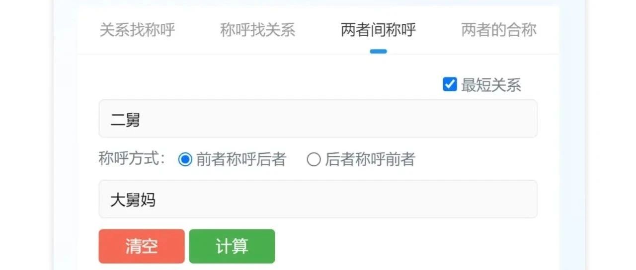 发现一个贼有意思的新项目！