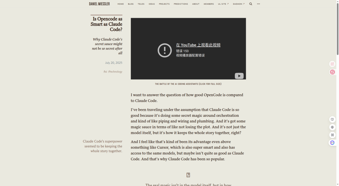 Daniel Miessler 的对比评测