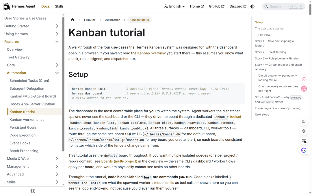 Hermes Kanban 官方教程截图