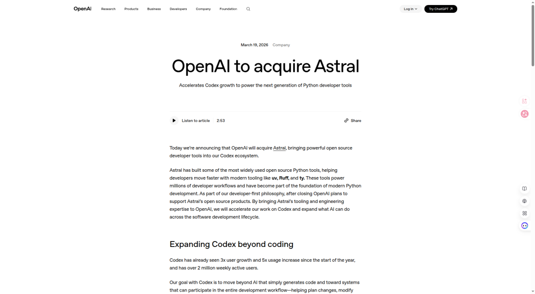 OpenAI 官方收购公告