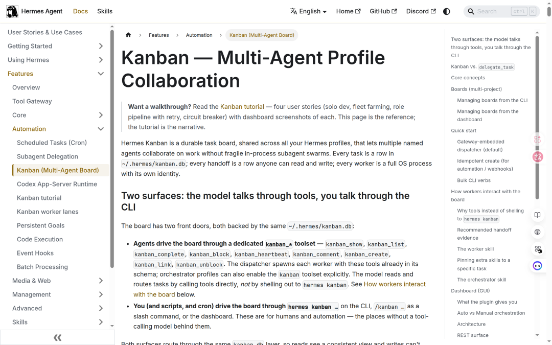 Hermes Kanban 官方文档截图