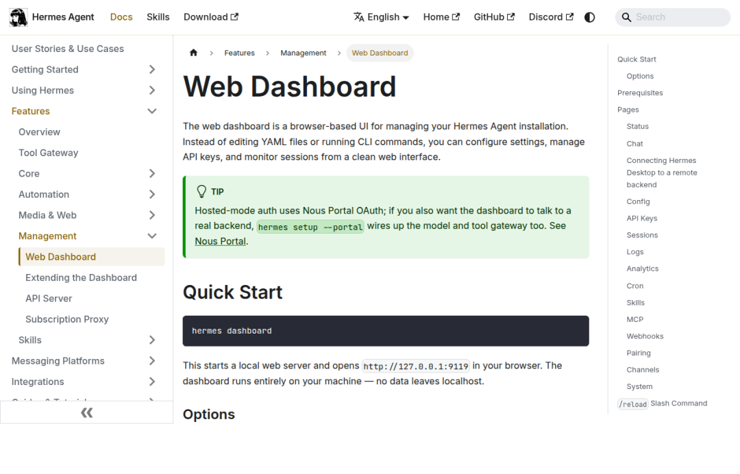 Web Dashboard 官方文档：默认本地、远程入口、host/auth 配置