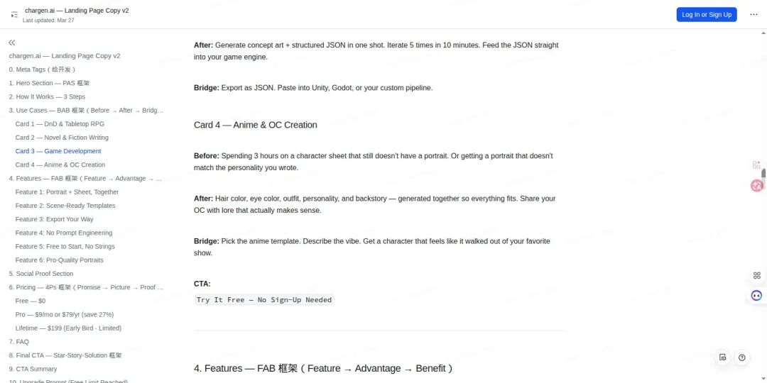 Features + Pricing + FAQ 文案