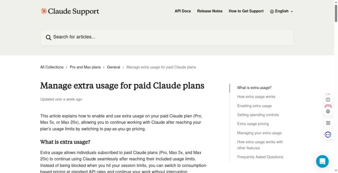 Claude extra usage 帮助页面