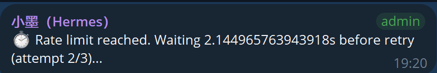 小墨实测:Rate limit reached, waiting 2.14s before retry