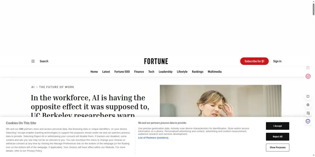 Fortune UCB研究报道