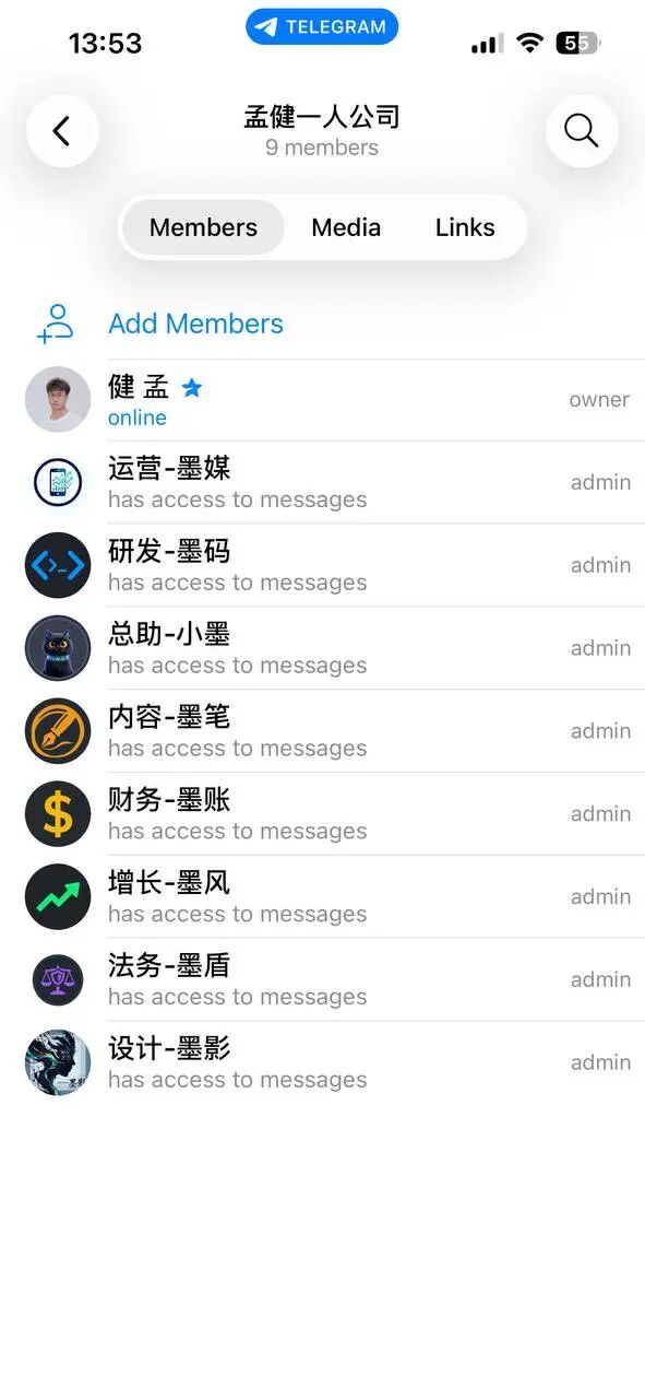 7个基础Agent——后台支撑团队