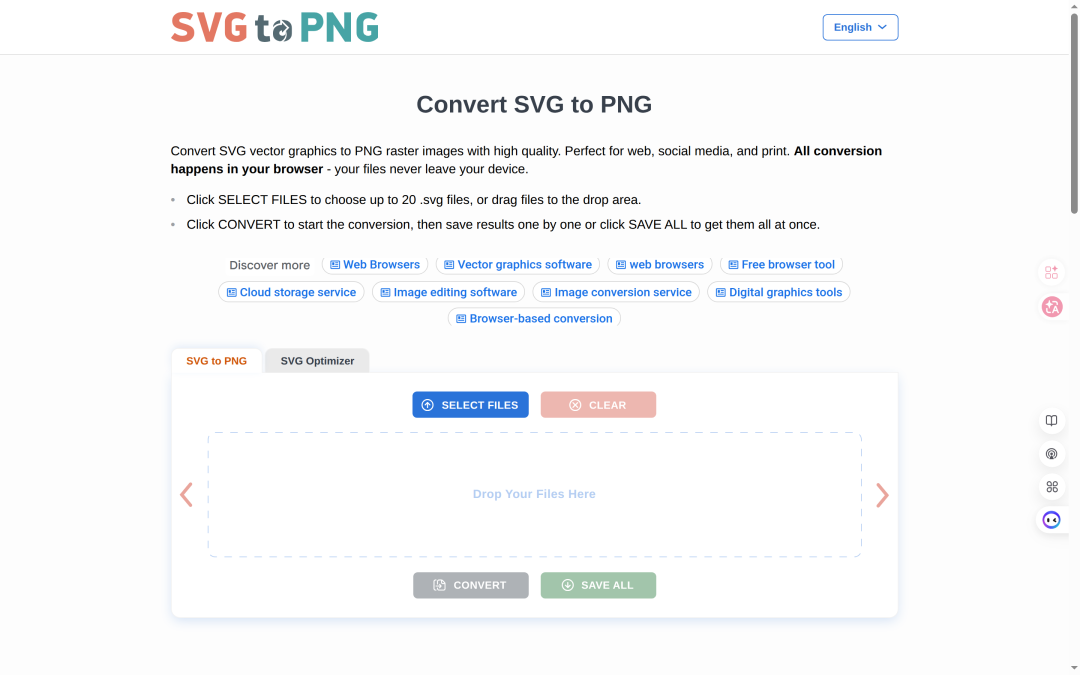 svgtopng 官网