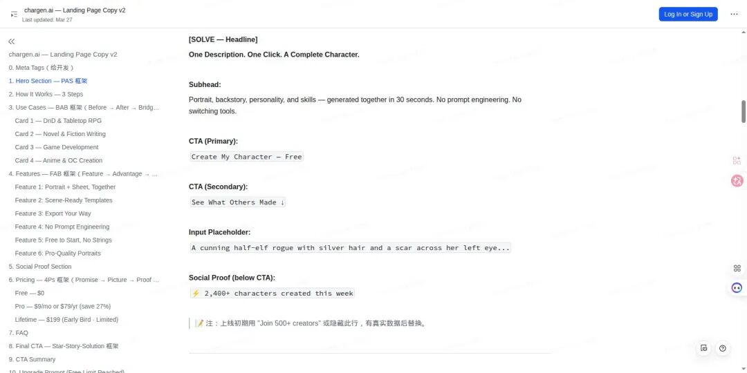 4 个使用场景的 Before → After → Bridge