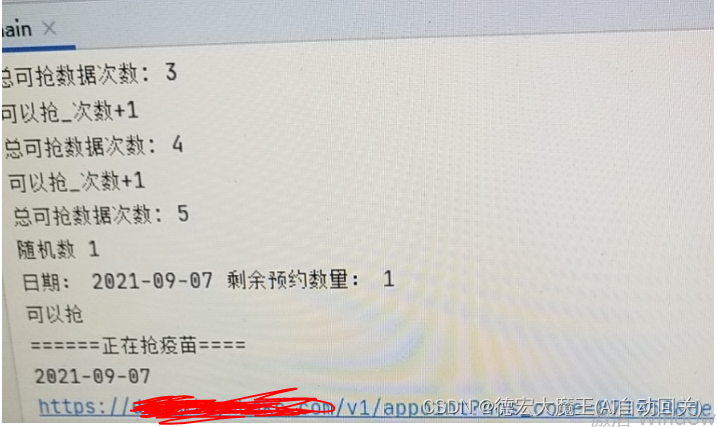 滇医通微信小程序分析笔记