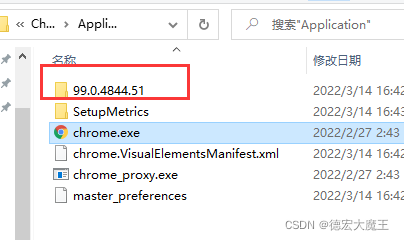 解决selenium可视化爬虫报错以及安装chromedriver系列踩坑问题