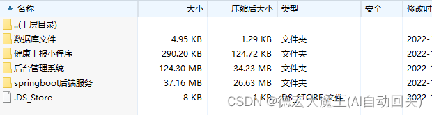 【腾讯云 Cloud Studio 实战训练营】Cloud Studio实现健康上报小程序（代码开源）
