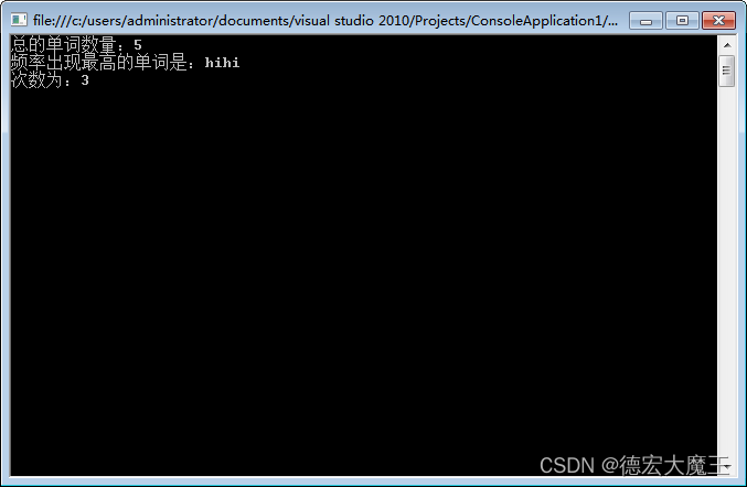 【C#每日一题】统计单词数并找出频率最高的单词