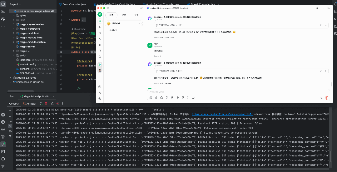 豆包SSE流式对话