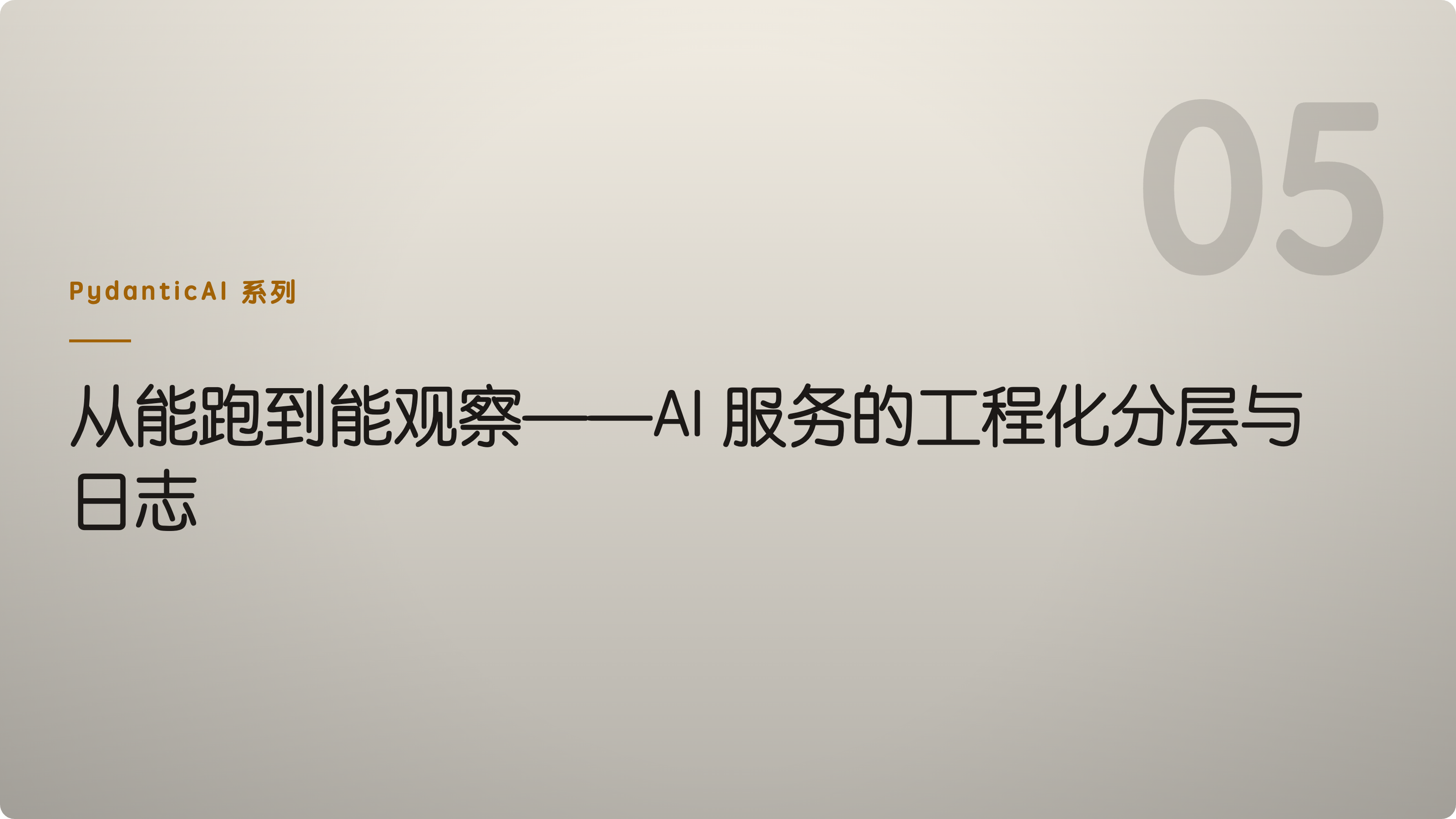 优秀的个人博客,低调大师