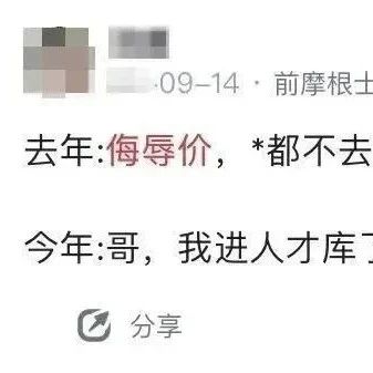米哈游（原神）一面算法原题