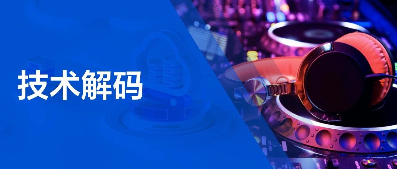 解密游戏语音 | Wwise + GME游戏语音方案，解锁更多语音玩法，让玩家“声临其境”
