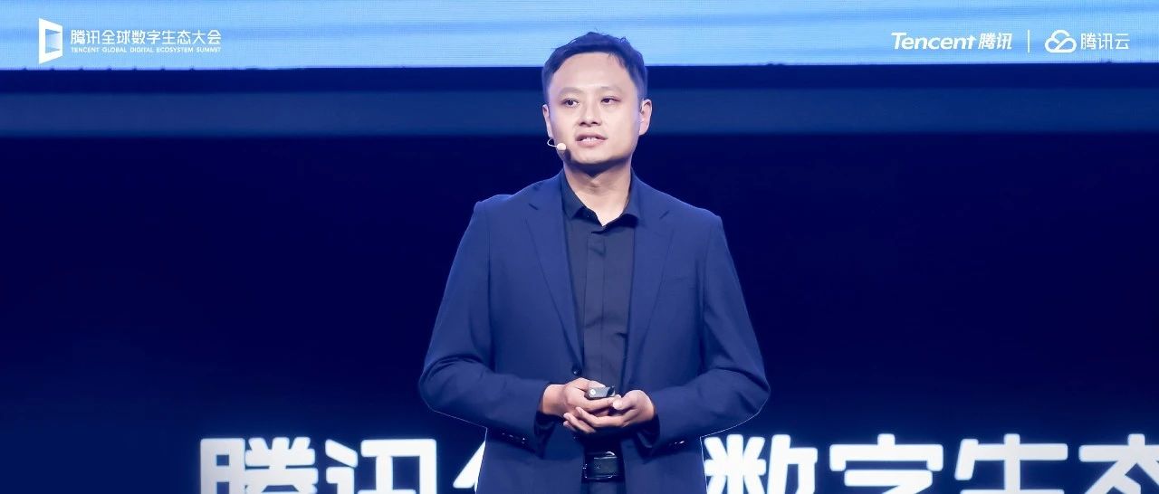 腾讯云李郁韬：腾讯云全力布局全球化，构建强大云基础设施