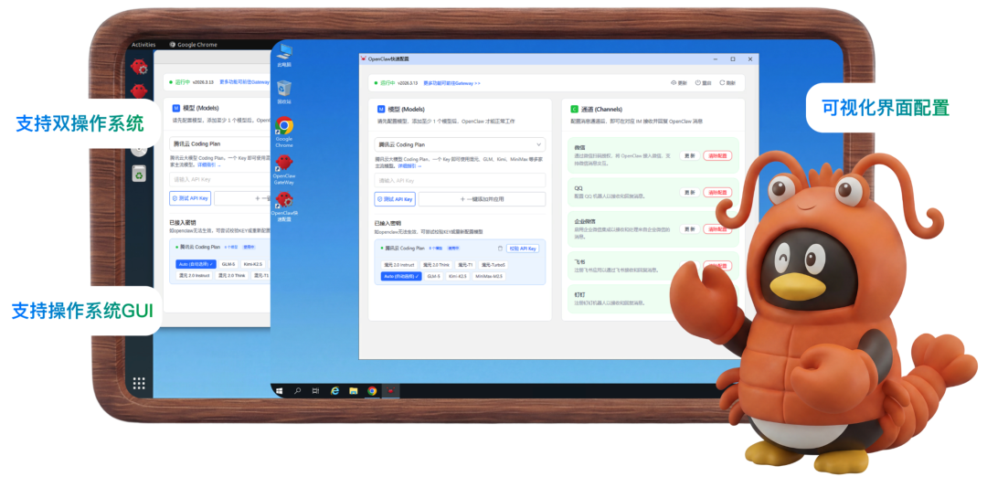 请在此添加图片描述