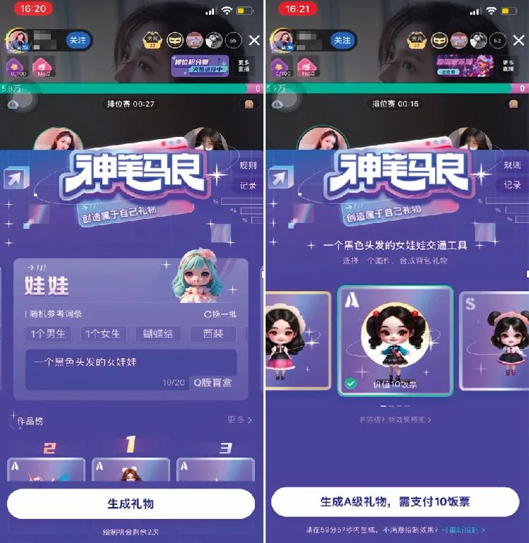 请在此添加图片描述
