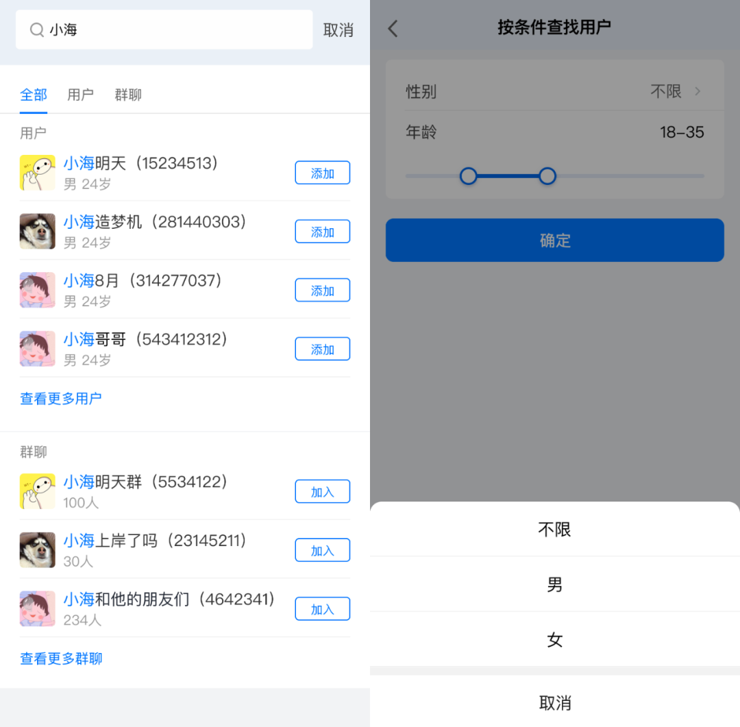 请在此添加图片描述