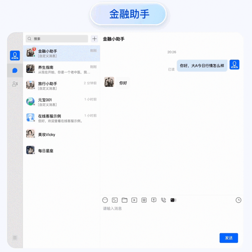 请在此添加图片描述