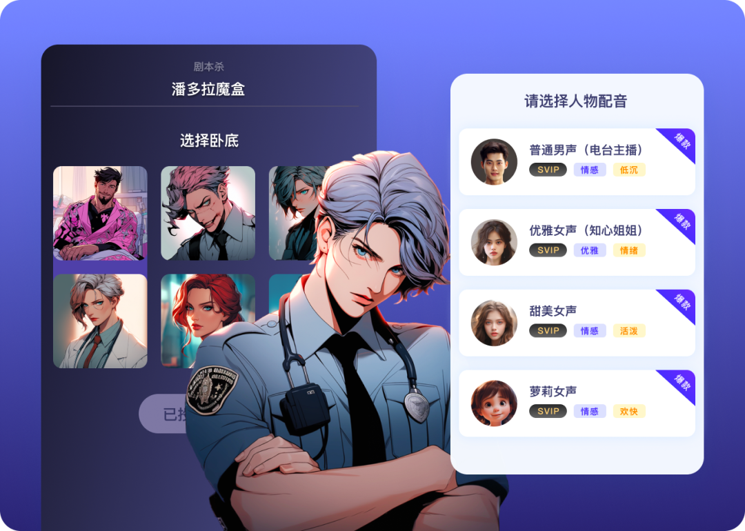 请在此添加图片描述