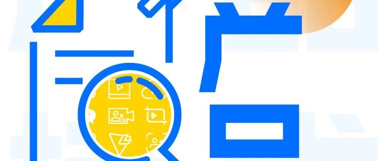 创新架构扫清难题，TRTC实时合唱解决方案让你在家Get千人大合唱的快乐！