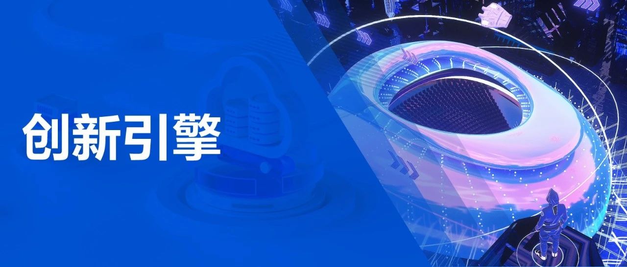 虚拟互动再升级，腾讯云云渲染以领先技术为创新场景提供坚实底座