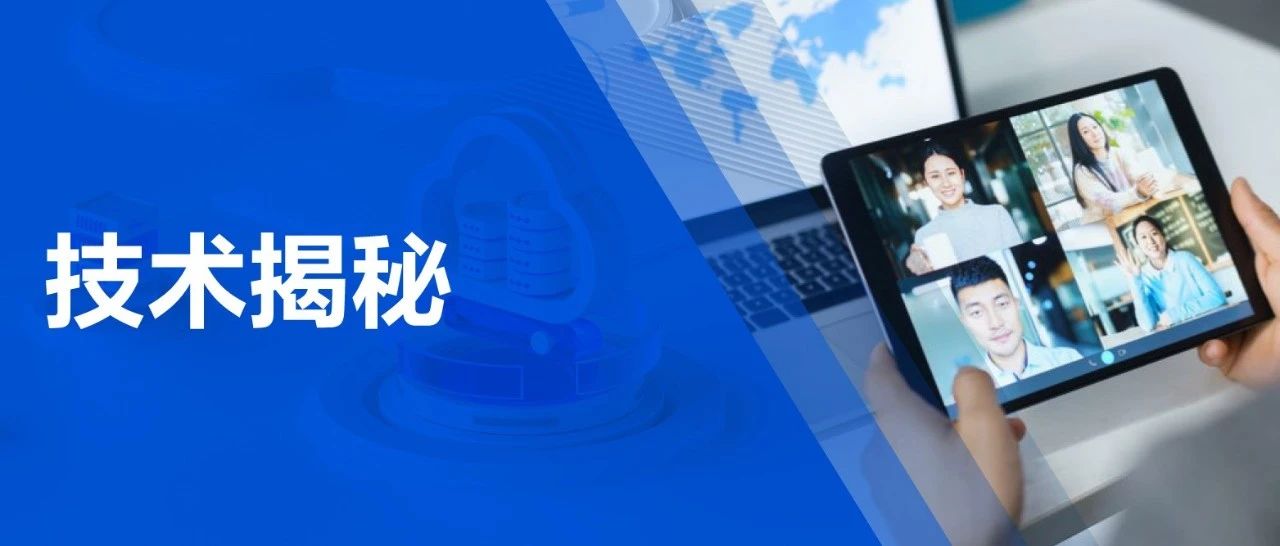 深耕技术底座，自研264编码器持续助力实时互联