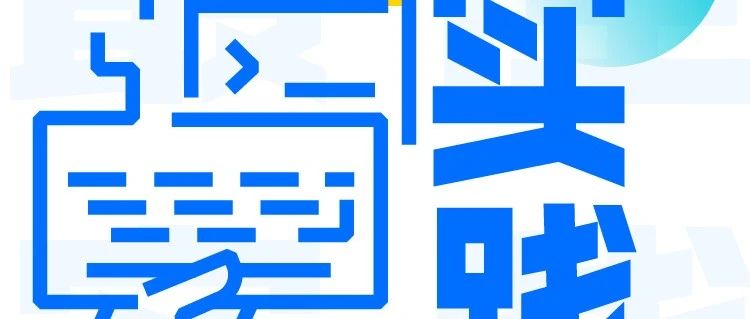 仅需两步打造多终端适配的全球聊天应用，Flutter IM UIKit带来超便捷开发体验