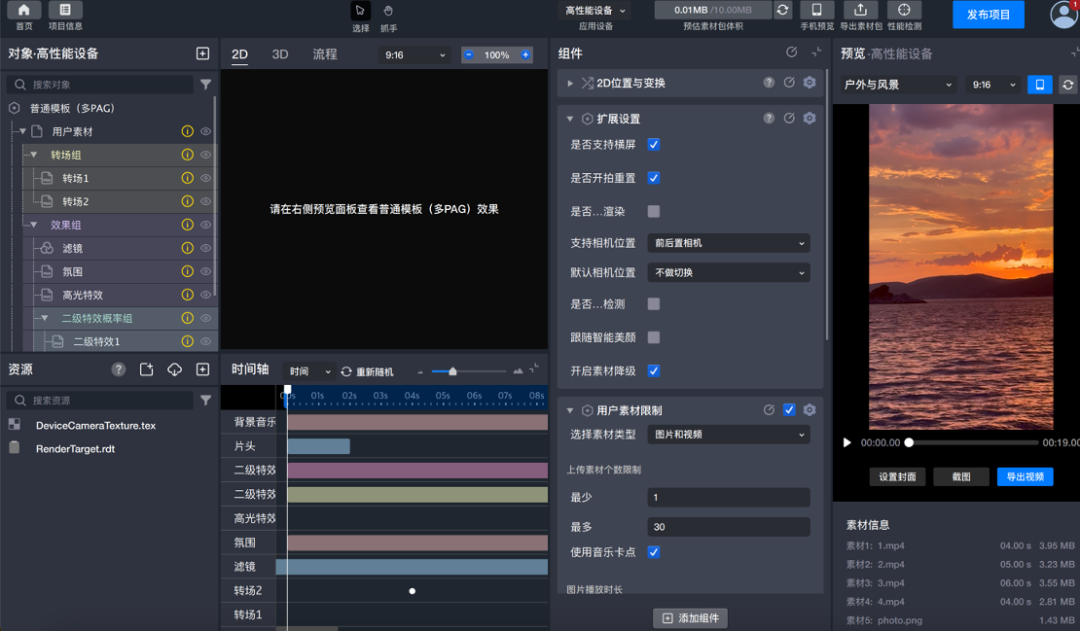 请在此添加图片描述