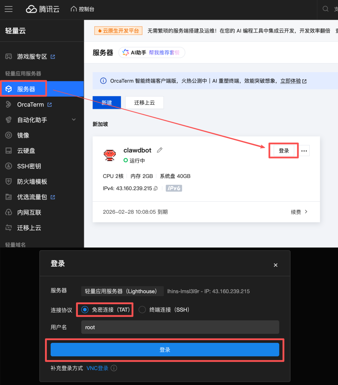 请在此添加图片描述