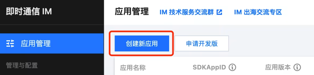 请在此添加图片描述
