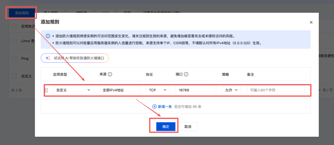 请在此添加图片描述
