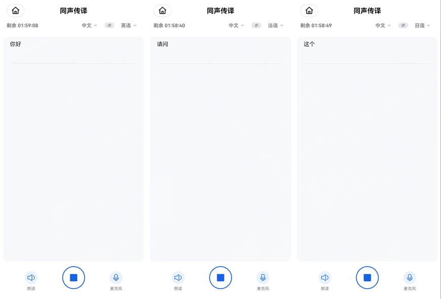 请在此添加图片描述