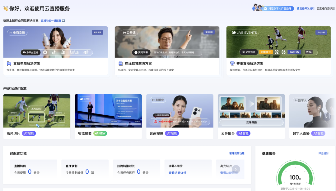 请在此添加图片描述