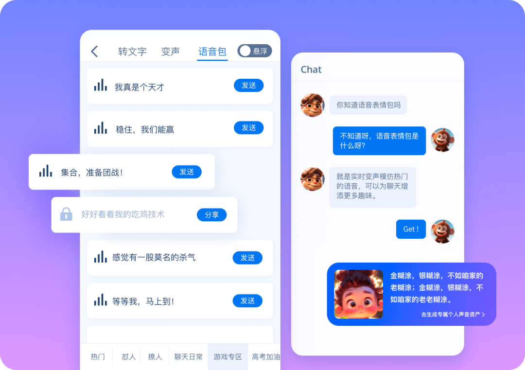 请在此添加图片描述