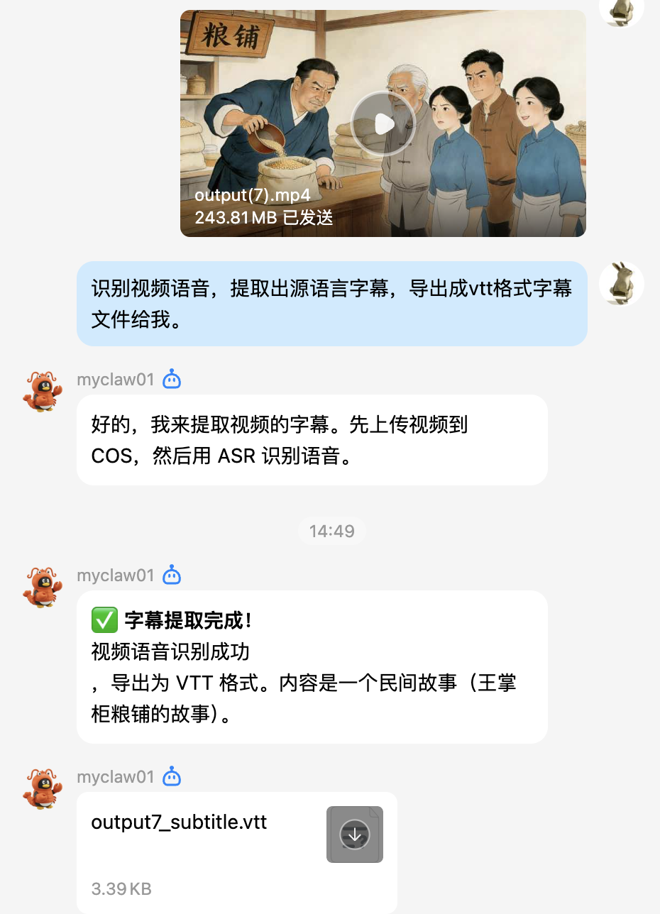 请在此添加图片描述
