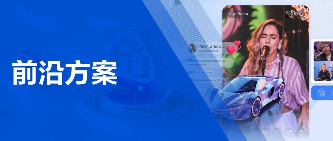 一天搞定语聊房，TUILiveKit助力企业打造新款“海外土豪收割机”