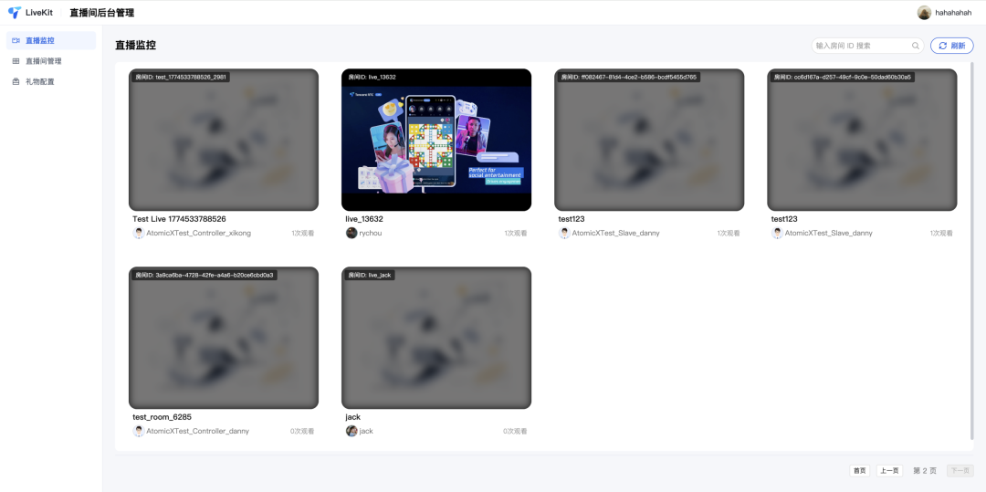 请在此添加图片描述