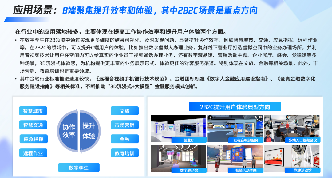 请在此添加图片描述